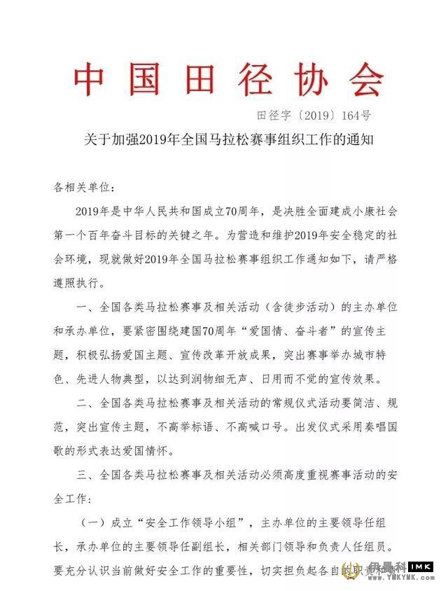 Tianxiao has issued the article: The event needs to establish a